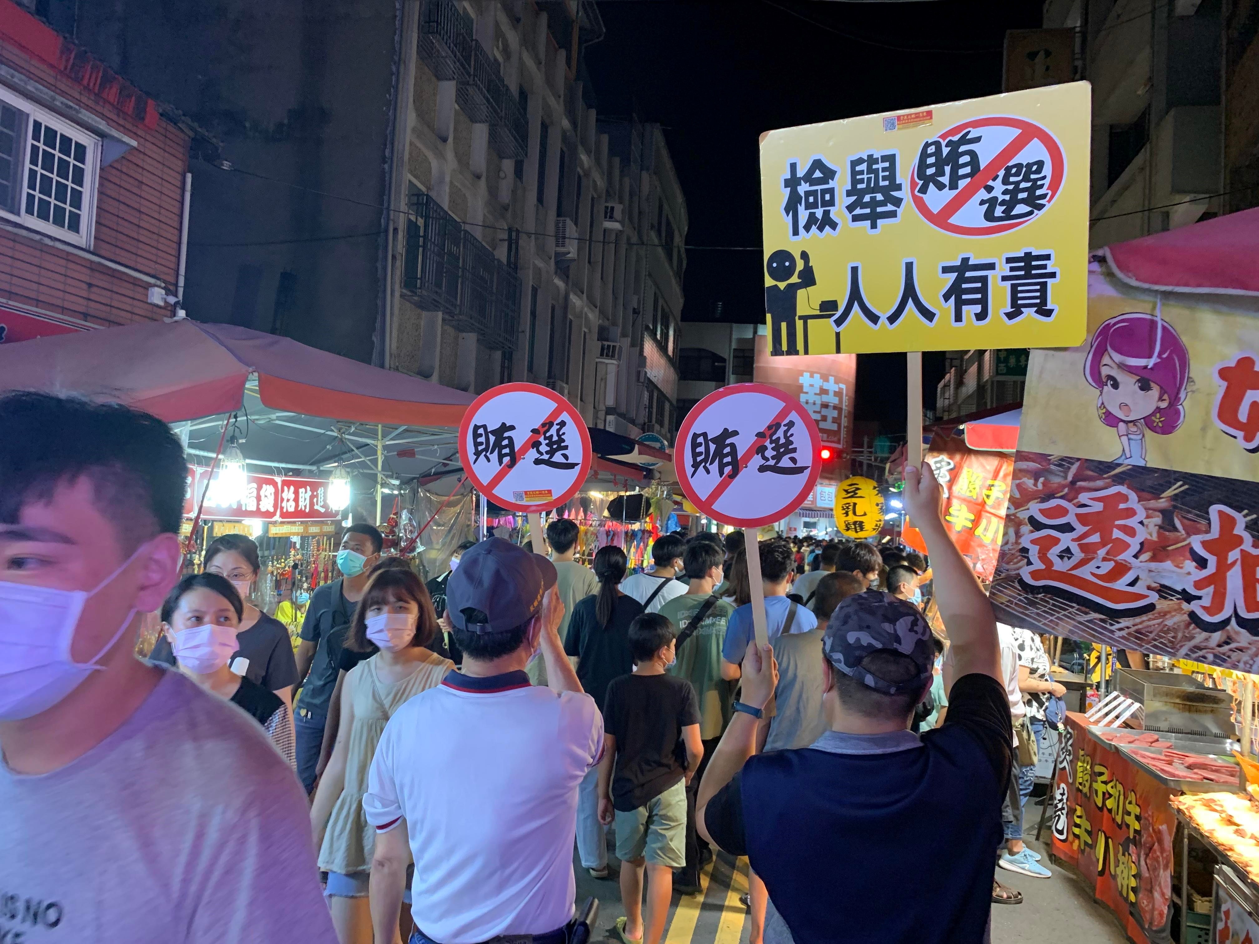運用反賄選旗幟進行靜態宣導，期能喚醒民眾的守法意識