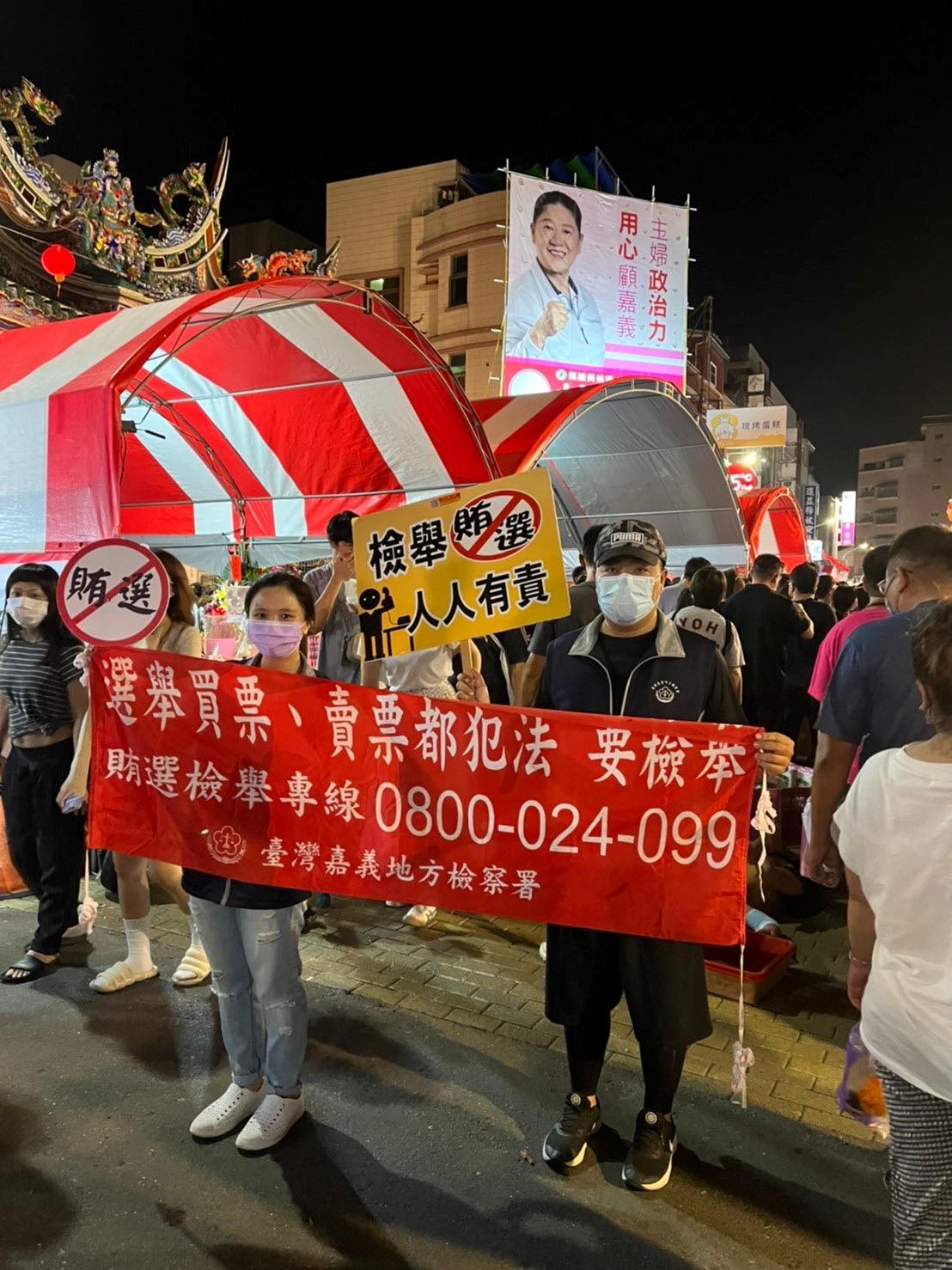運用反賄選旗幟進行靜態宣導