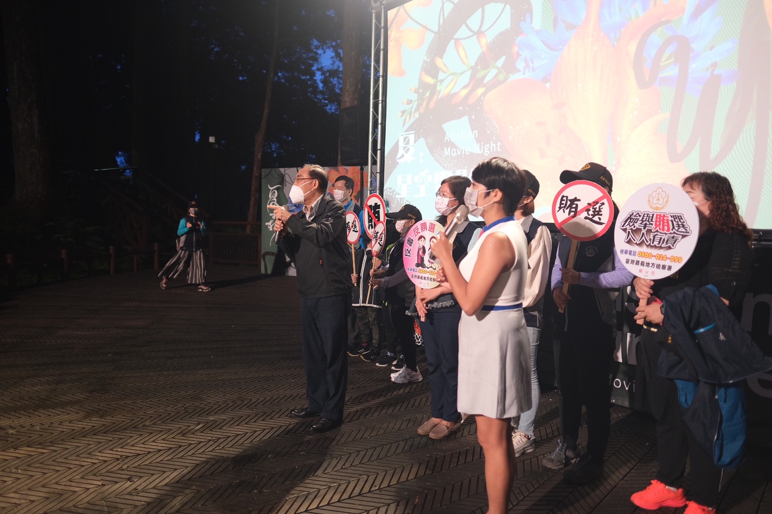 年底地方選舉將至，全民應當拒絕賄選、暴力、假訊息介入選舉，一起監督各候選人，淨化選風。本次檢舉獎金最高有500萬元，最低也有50萬元，檢舉電話0800024099或0800007007，輕鬆好記，請大家一起抓賄選，拿獎金。