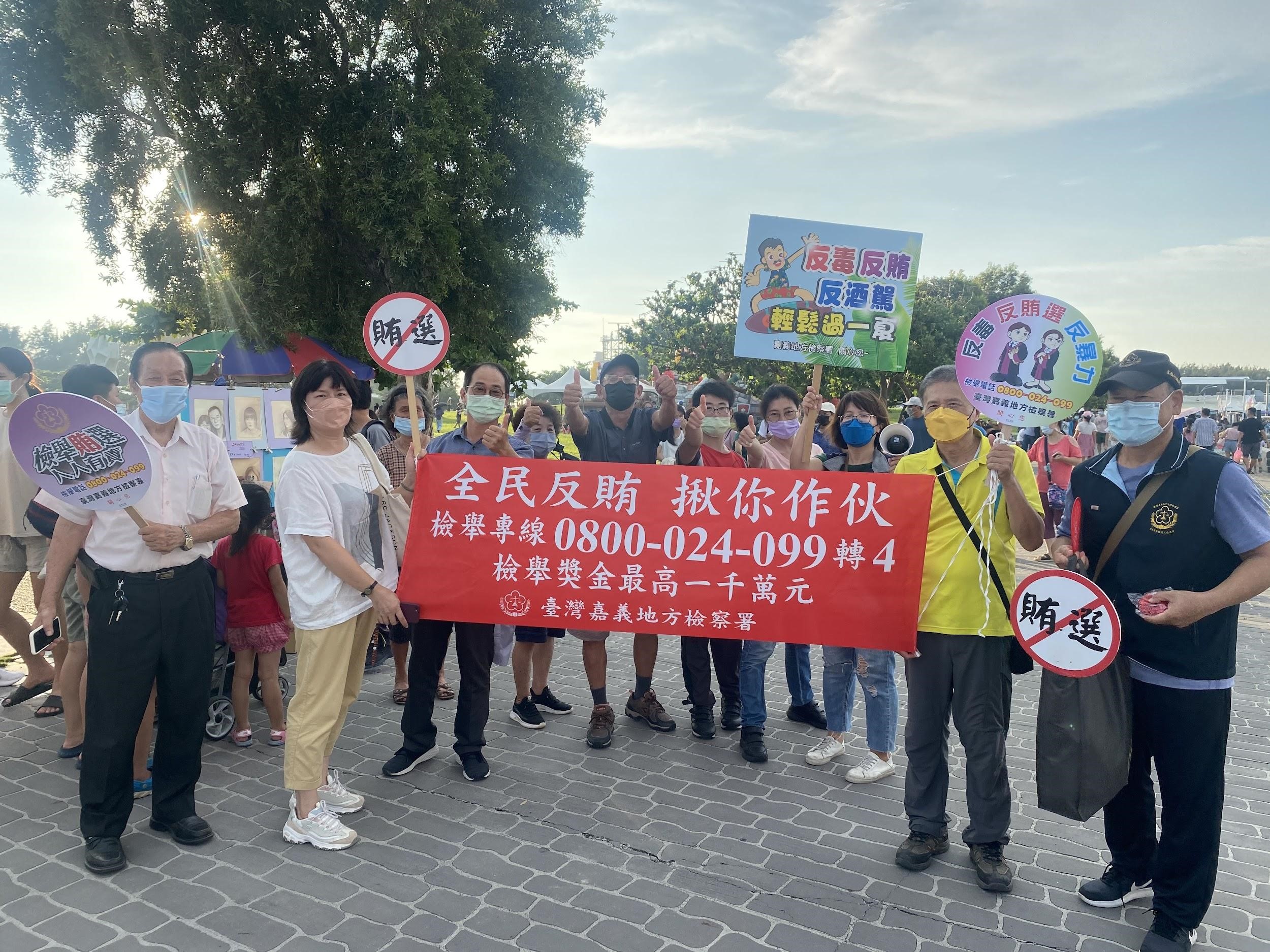 近年尤以新興數位支付方式蓬勃發展，透過數位支付為投票對價也構成賄選，讓民眾對賄選提高警覺，並鼓勵民眾勇於檢舉