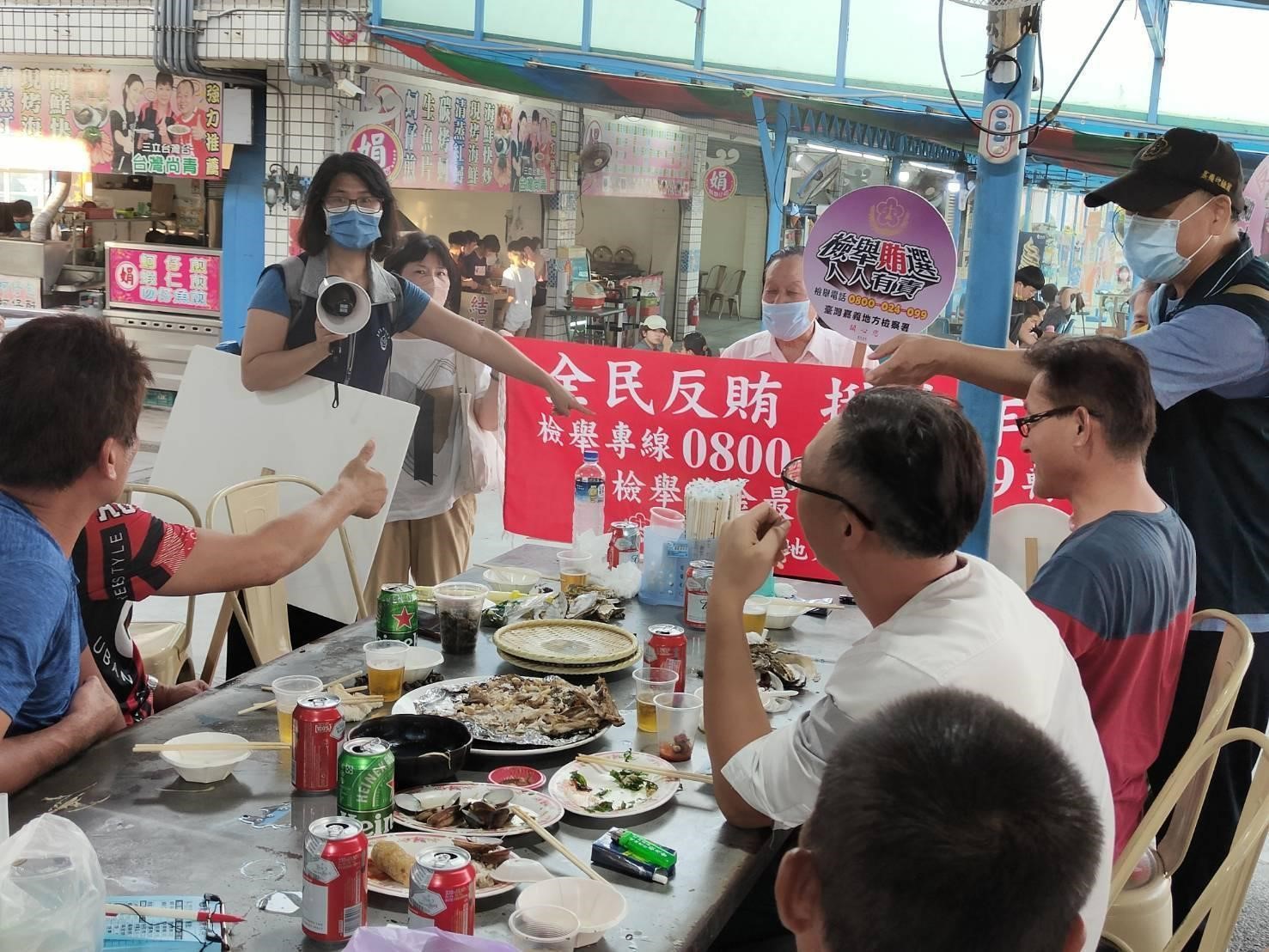 嘉義地檢呼籲民眾，如果知道候選人有賄選可疑情事，請踴躍撥打0800024099號免付費電話提出檢舉