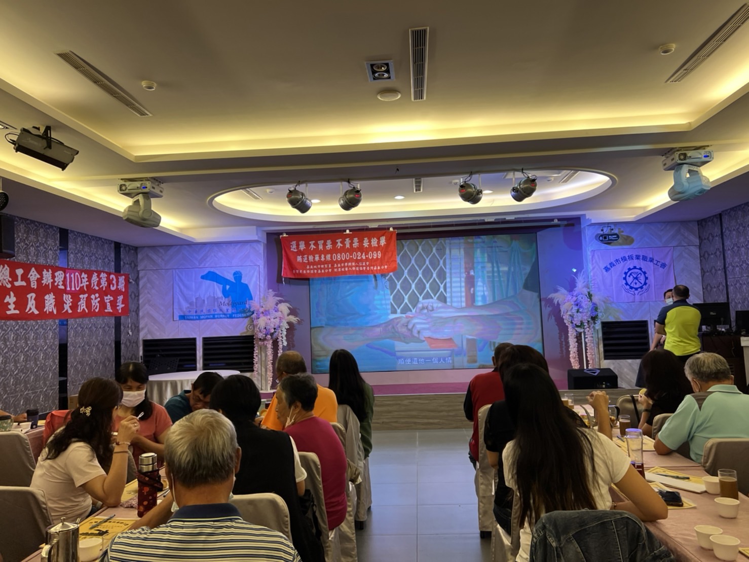 中華民國模板業總工會110年度辦理勞工安全衛生及職災預防宣導第3期-1