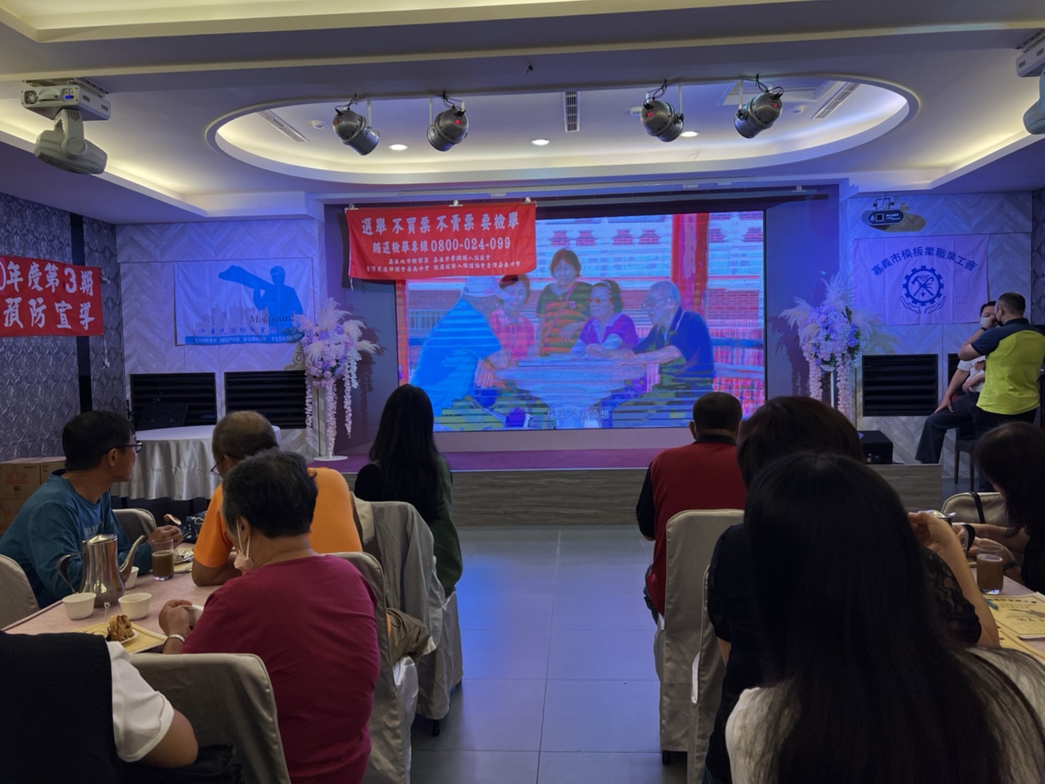 中華民國模板業總工會110年度辦理勞工安全衛生及職災預防宣導第3期-2