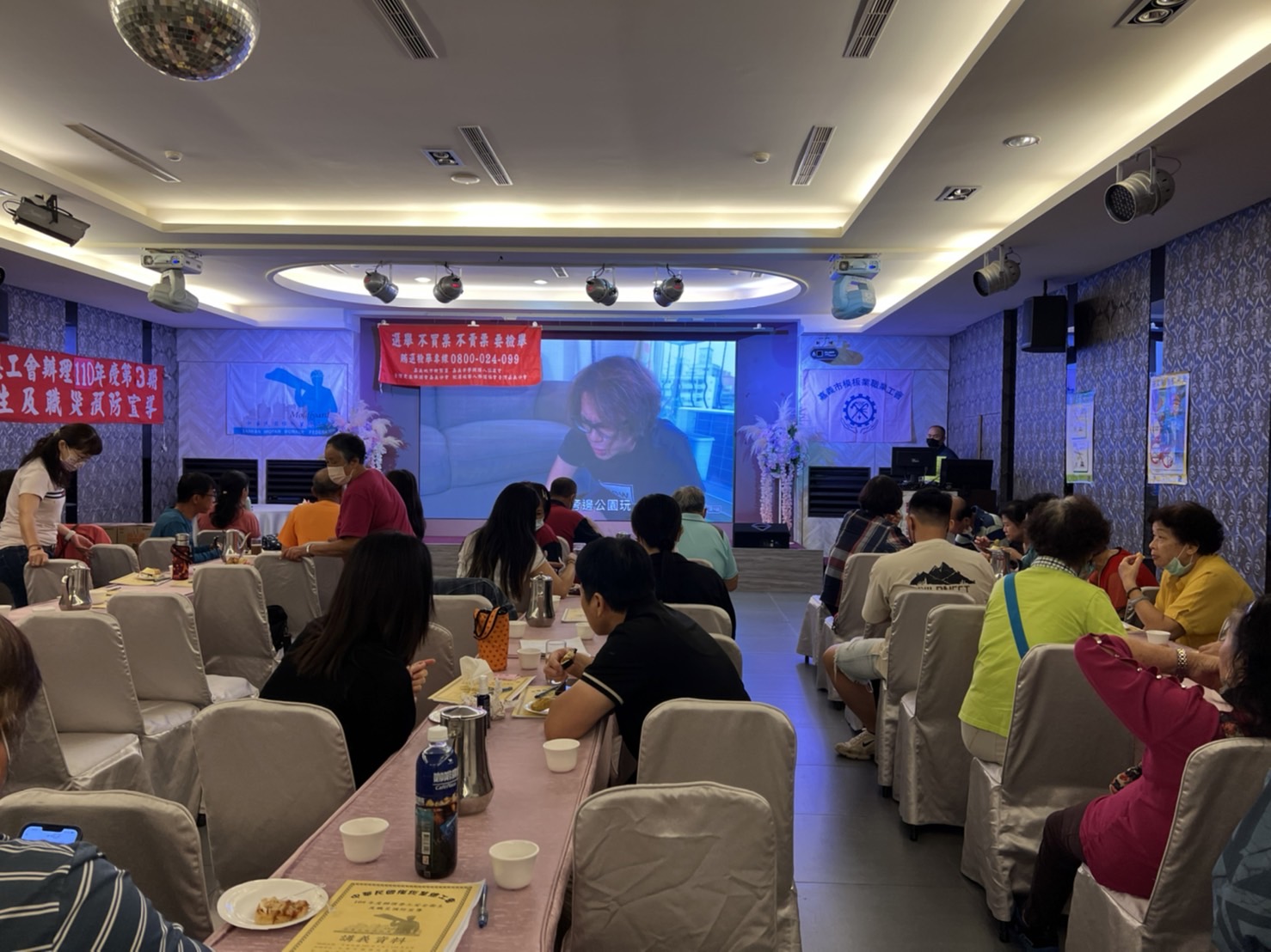 中華民國模板業總工會110年度辦理勞工安全衛生及職災預防宣導第3期-4