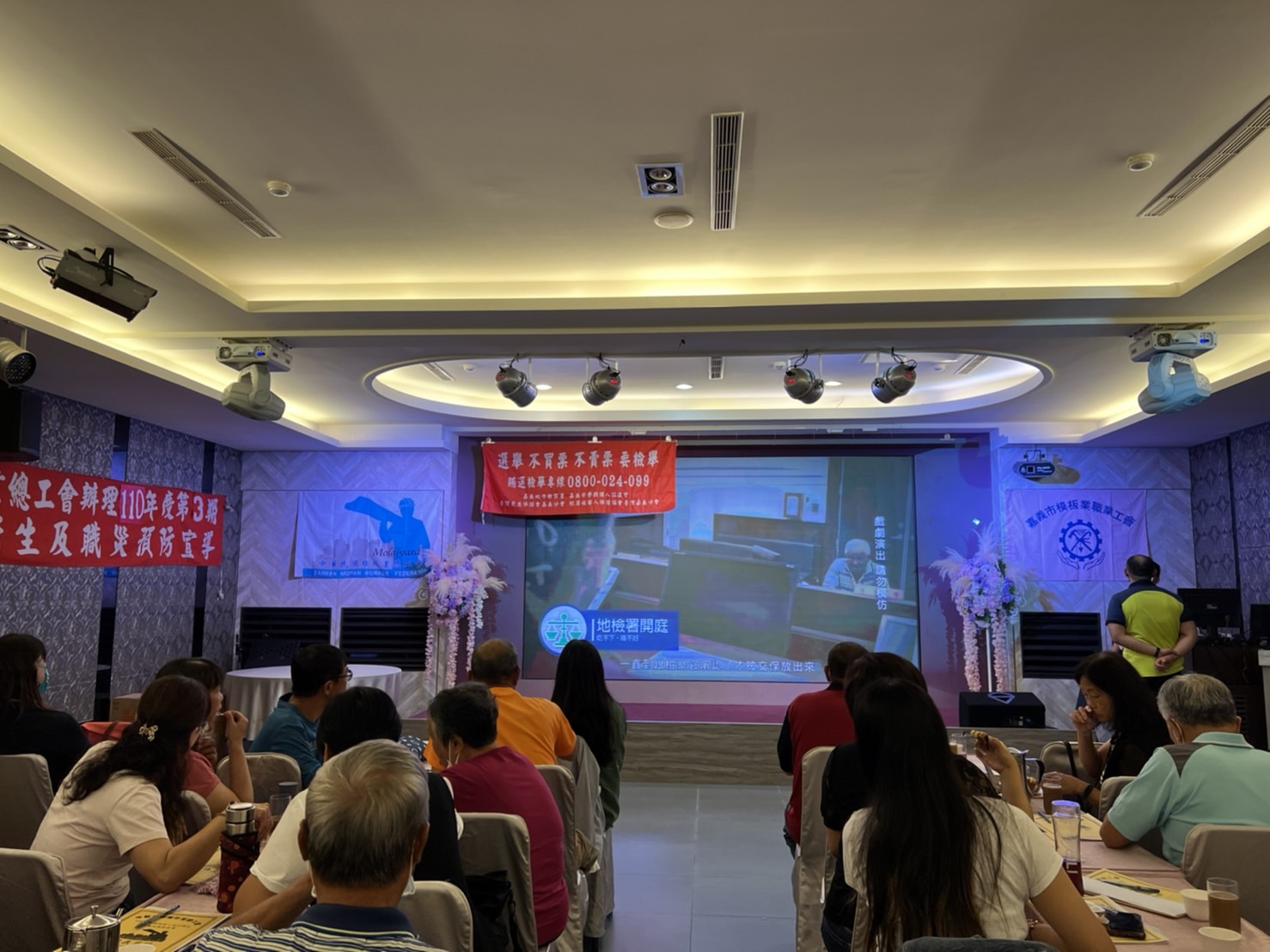 中華民國模板業總工會110年度辦理勞工安全衛生及職災預防宣導第3期-8