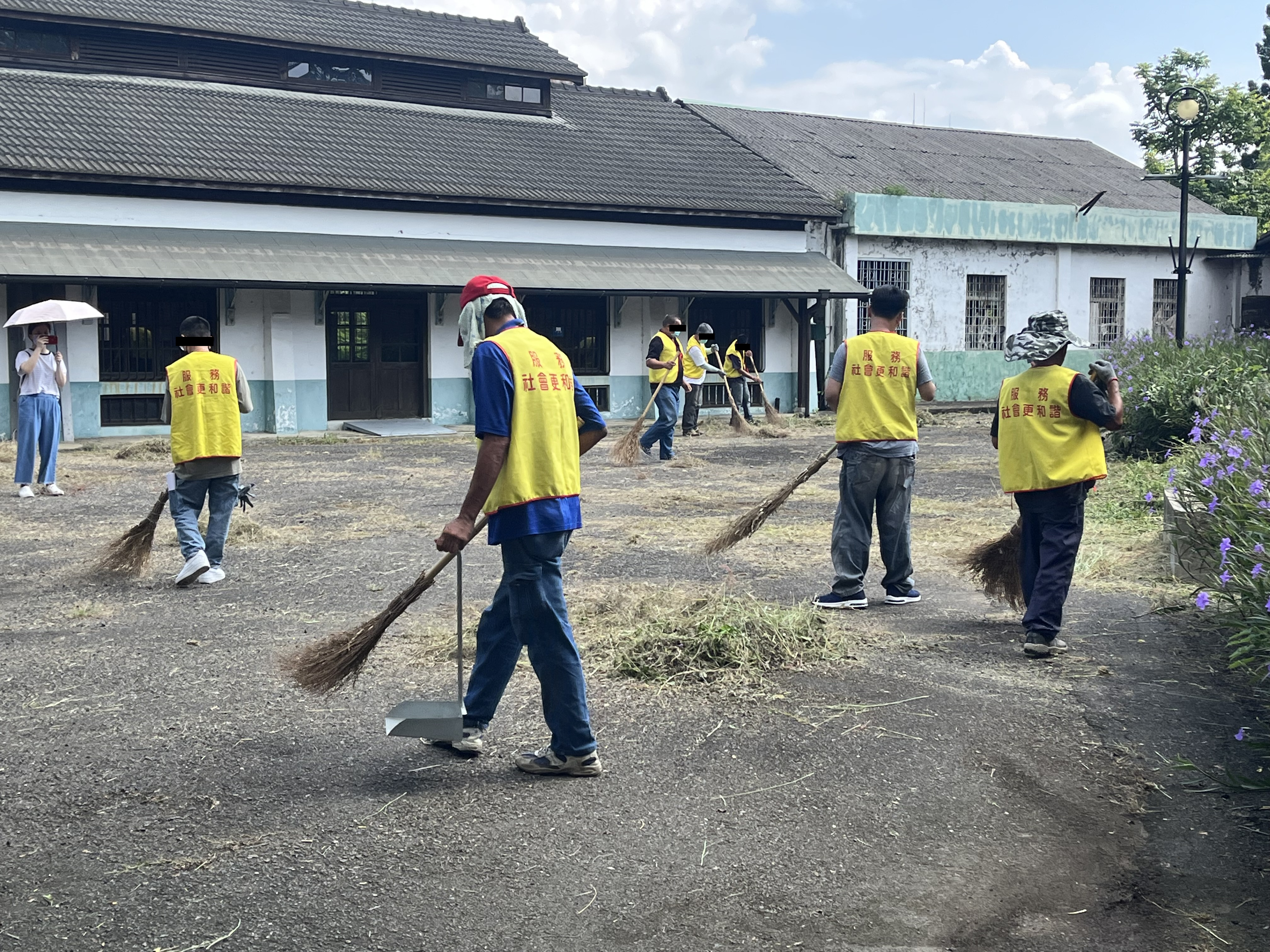 10.社會勞動人於工場外圍打掃環境。