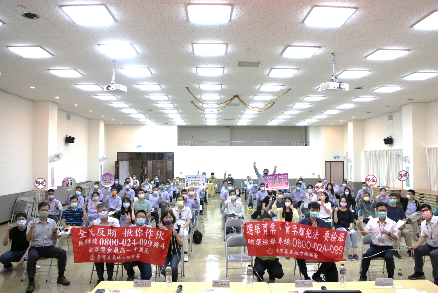 台灣電力公司嘉義區營業處辦理反賄選暨專案廉政宣導座談會。