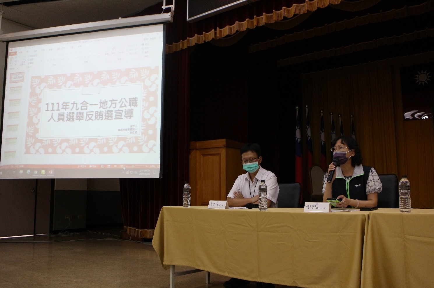 許一女處長、台電公司政風處張金和組長共同主持座談會，開宗明義表示良好的選舉環境需要每個人的維護，尤其是國營事業人員更是責無旁貸。