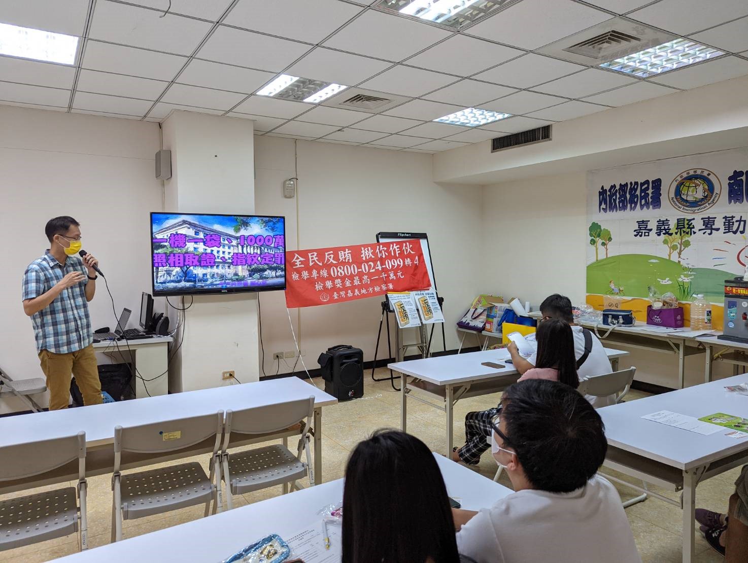 111.9.17移民署嘉義縣服務站反賄選宣導-1