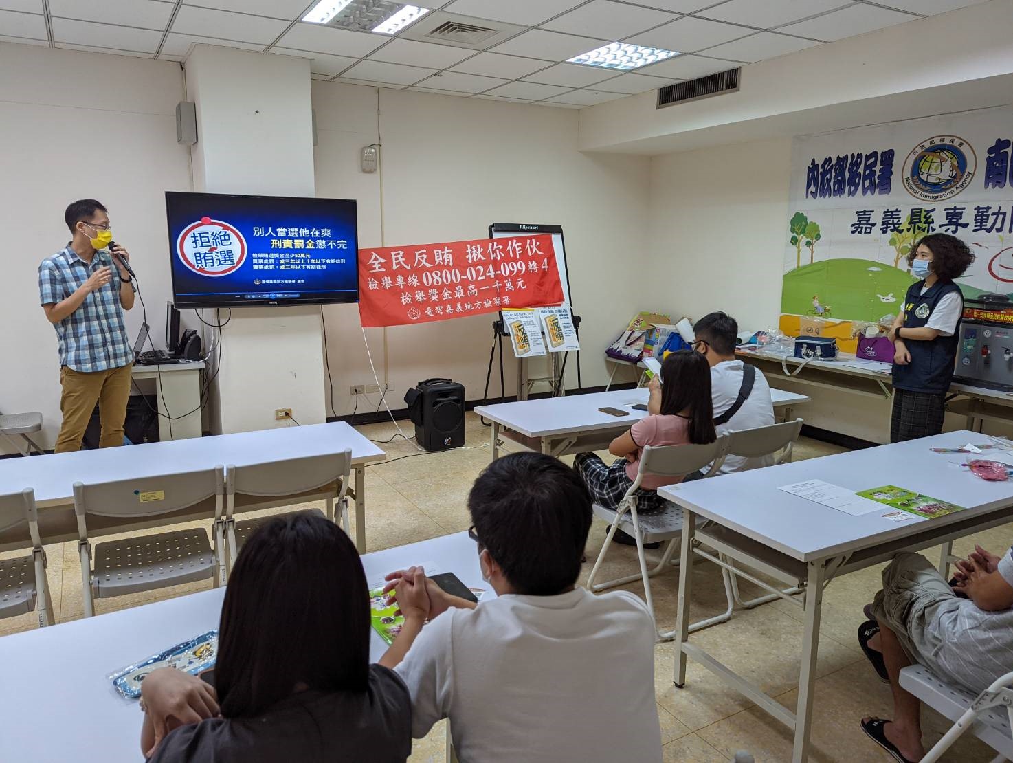 111.9.17移民署嘉義縣服務站反賄選宣導-6