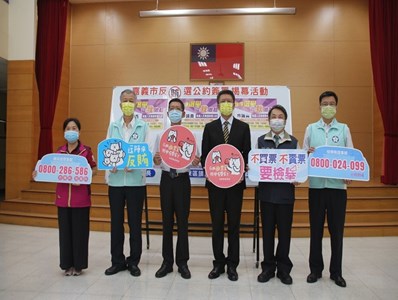 1110825嘉義市候選人簽署記者會-1
