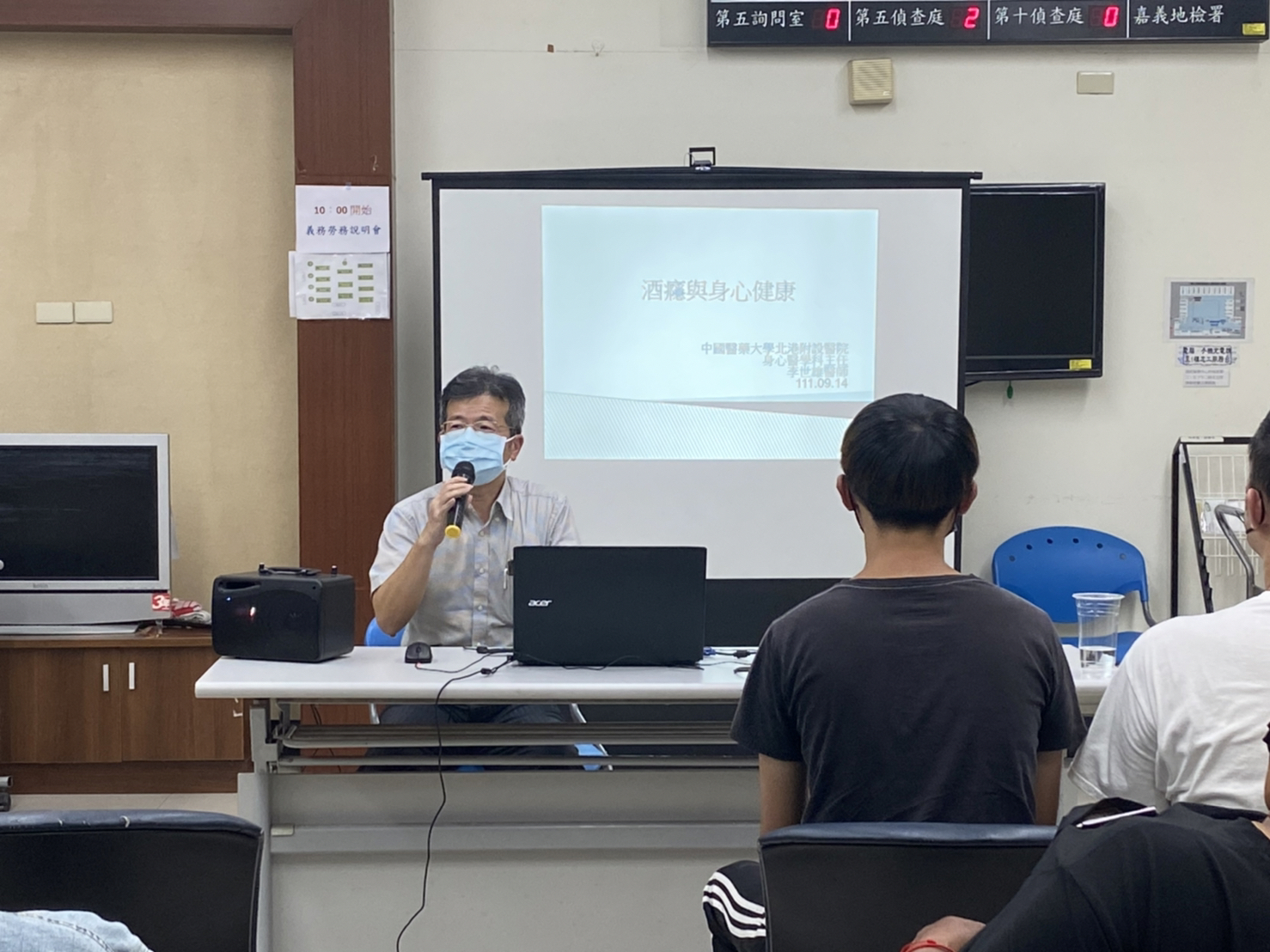 1110914-3.中國醫藥大學北港附設醫院身心內科李世雄主任蒞臨授課。