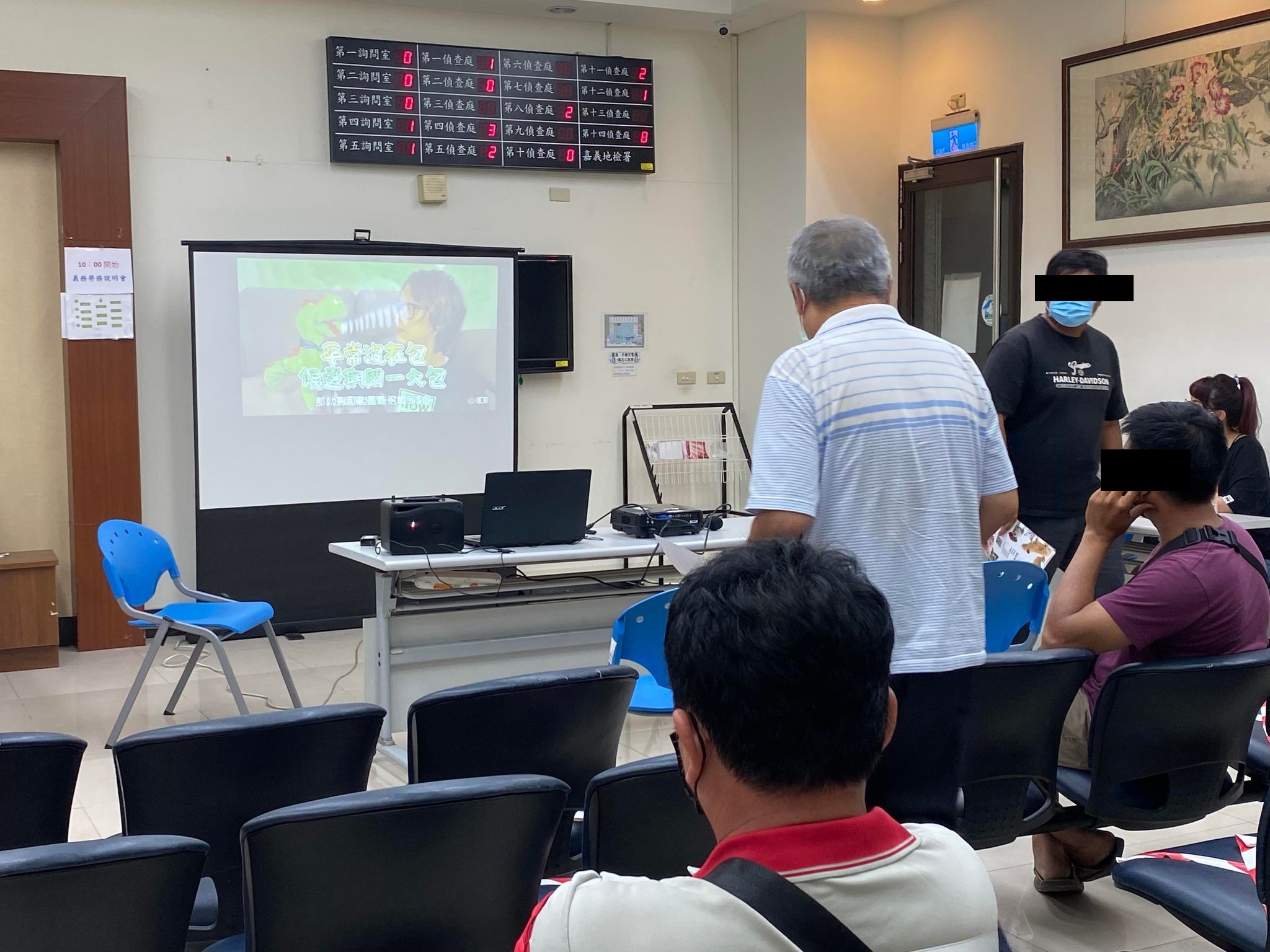 1110928-5.播放法務部反賄選影片，提醒社勞人避免觸法。