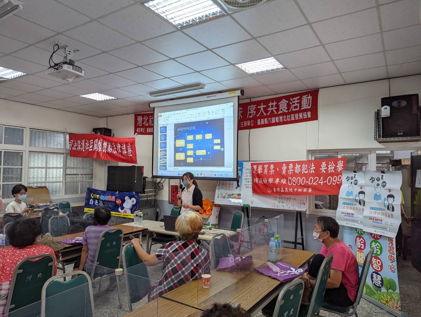 丁詠純律師主講生活與法律講座，提醒活動中心長者不買票、不賣票、要檢舉