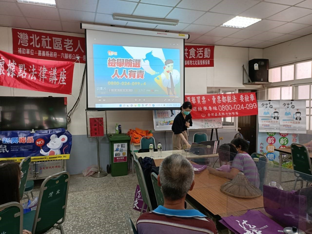 嘉義地方檢察署觀護人劉虹君提醒民眾真正有能力、願意為國家和人民效力的人，無須透過作弊之賄選手段也能當選。