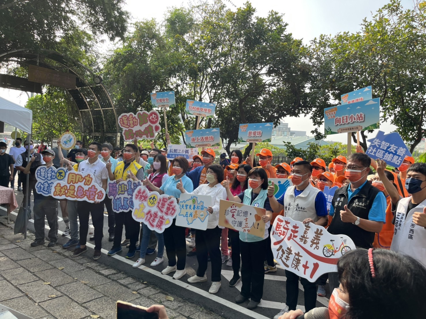 111.9.17嘉義市111年「揪你運動贏健康」 騎走嘉義健康+1-2