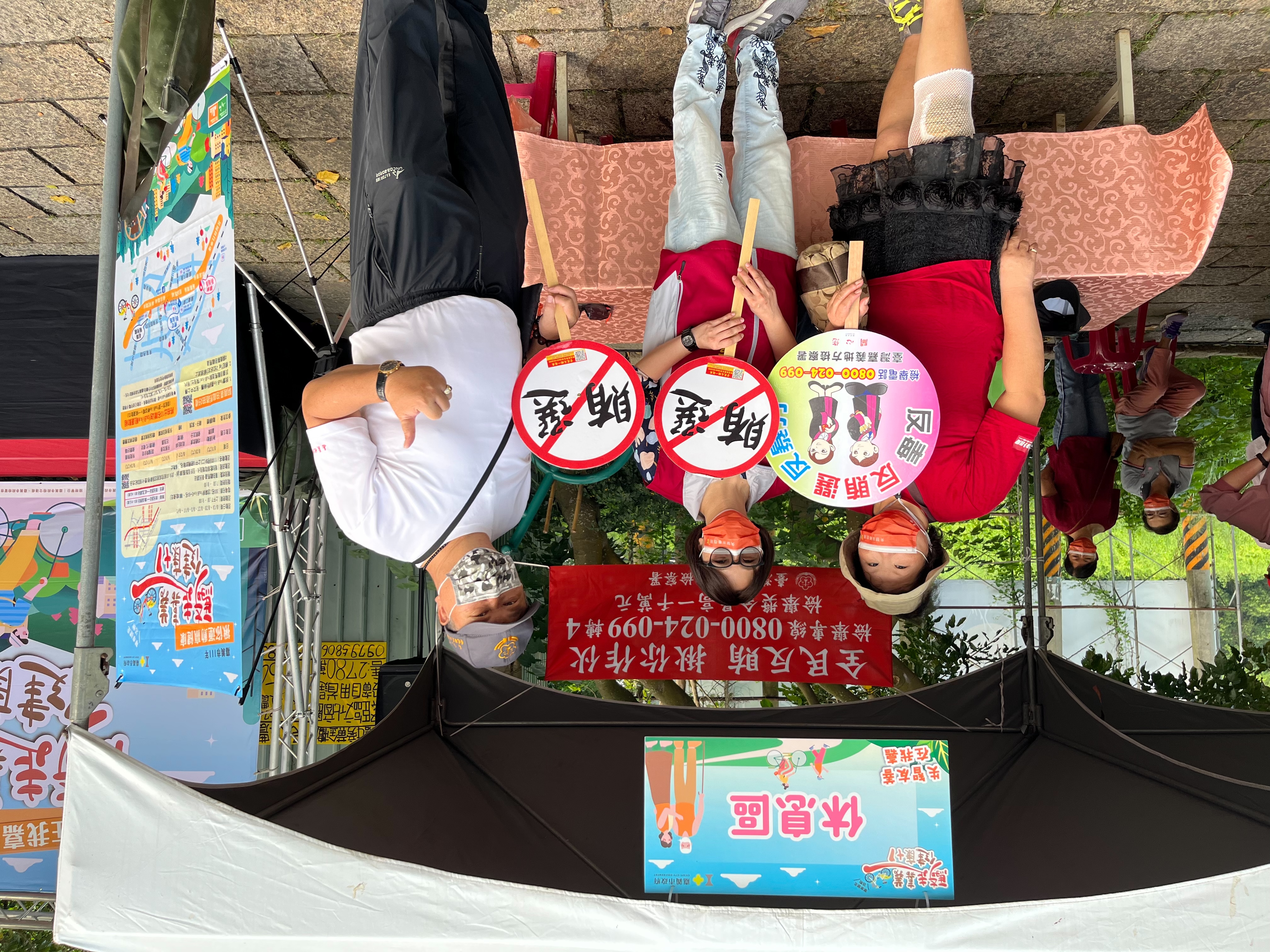 111.9.17嘉義市111年「揪你運動贏健康」 騎走嘉義健康+1-8