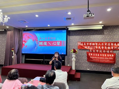 社團法人嘉義市勞動暨人力資源發展協會辦理111年第1期會員教育訓練-1