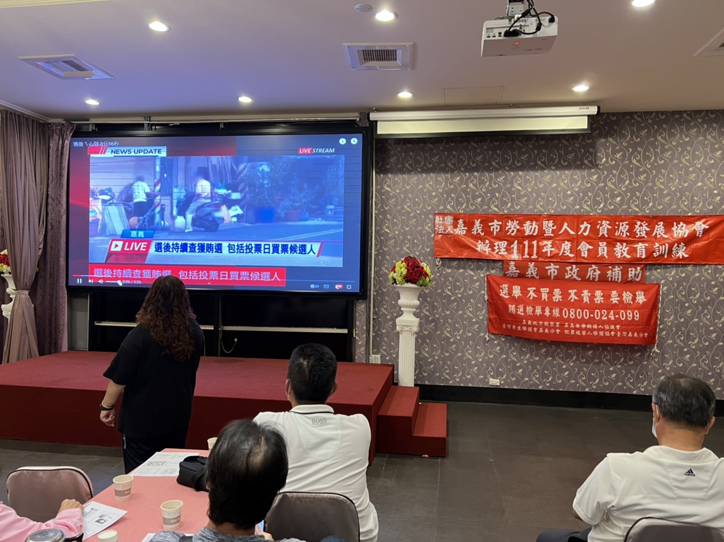 社團法人嘉義市勞動暨人力資源發展協會辦理111年第1期會員教育訓練-3