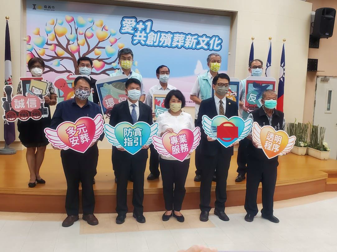 「愛+1 共創殯葬新文化」講習暨座談會-2