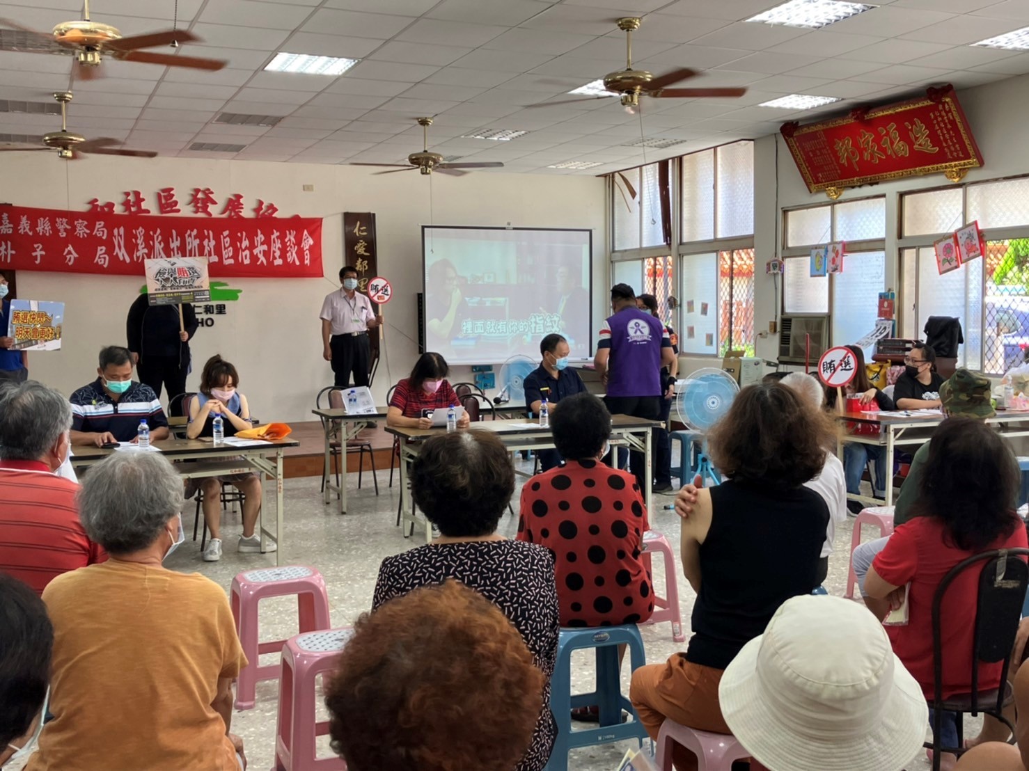 朴子分局雙溪派出所治安座談會-2