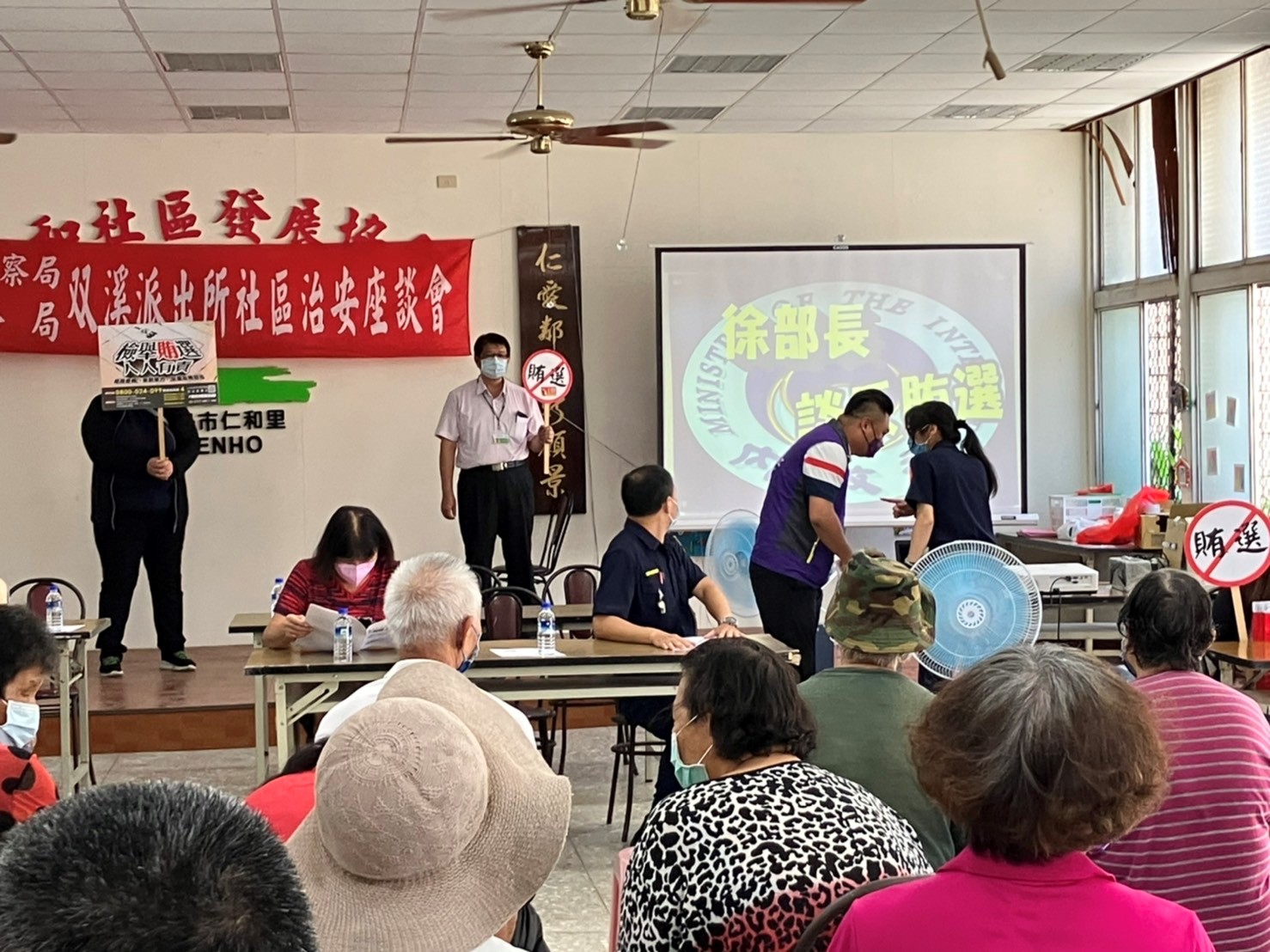 朴子分局雙溪派出所治安座談會-3