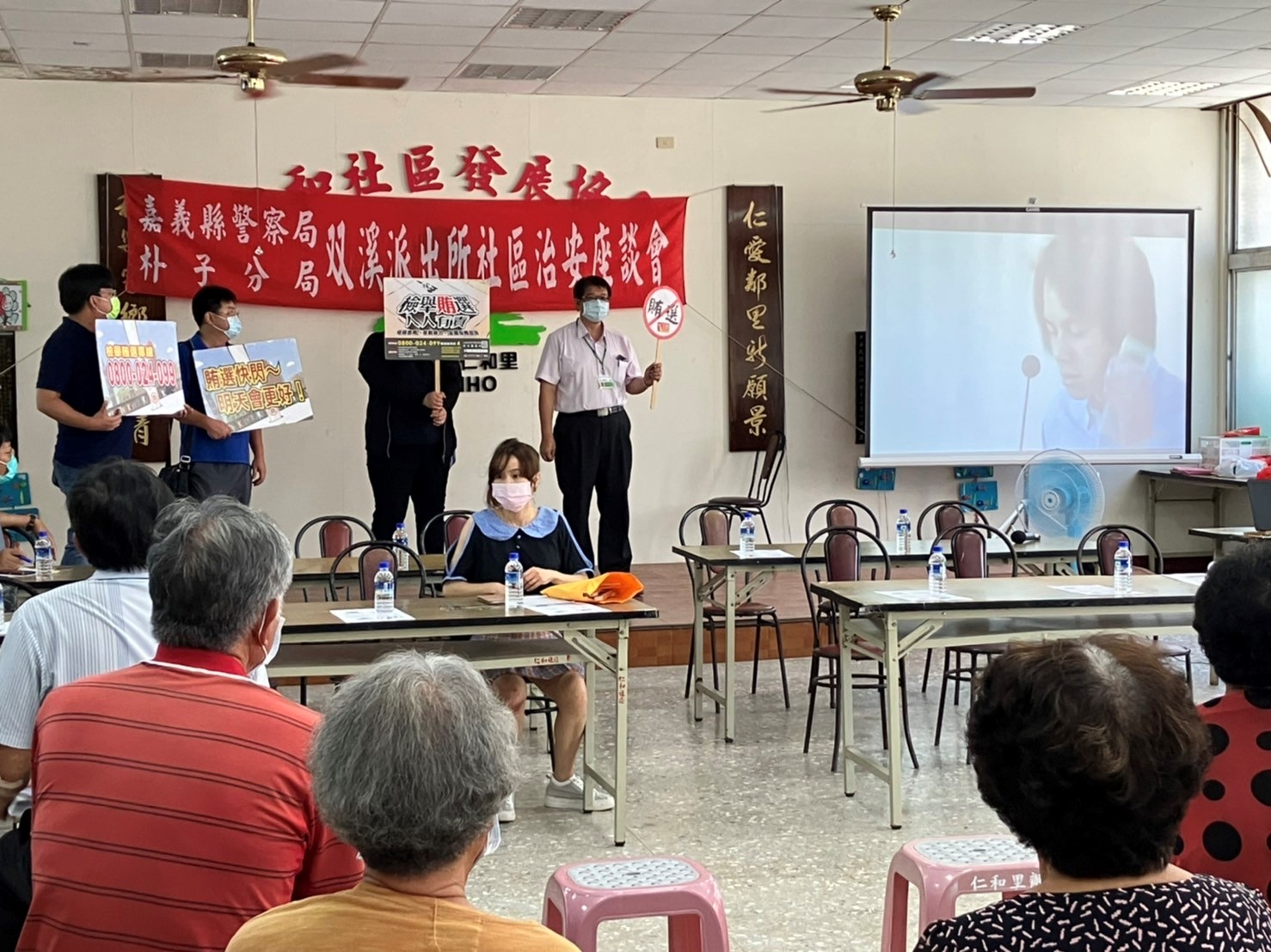 朴子分局雙溪派出所治安座談會-4