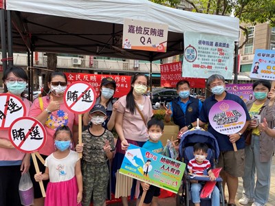 校園食安彩繪大師頒獎典禮 (嘉檢反賄選QA 揪你做伙 全民反賄)-1