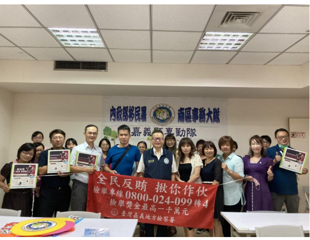 新住民網絡會議-2