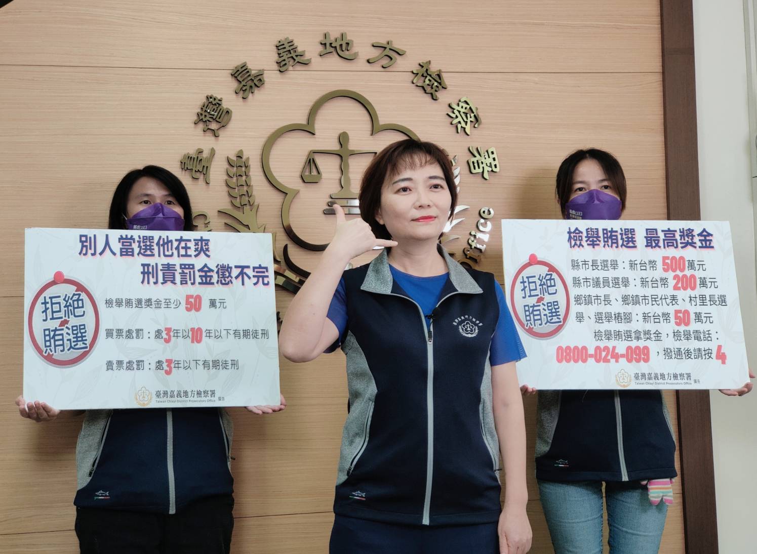 嘉義地檢署檢察長化身法科太太錄製反賄選宣導片-2