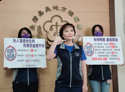 嘉義地檢署檢察長化身法科太太錄製反賄選宣導片-2