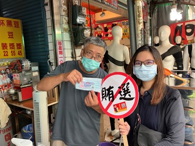 朴子市傳統市場反賄選宣導01