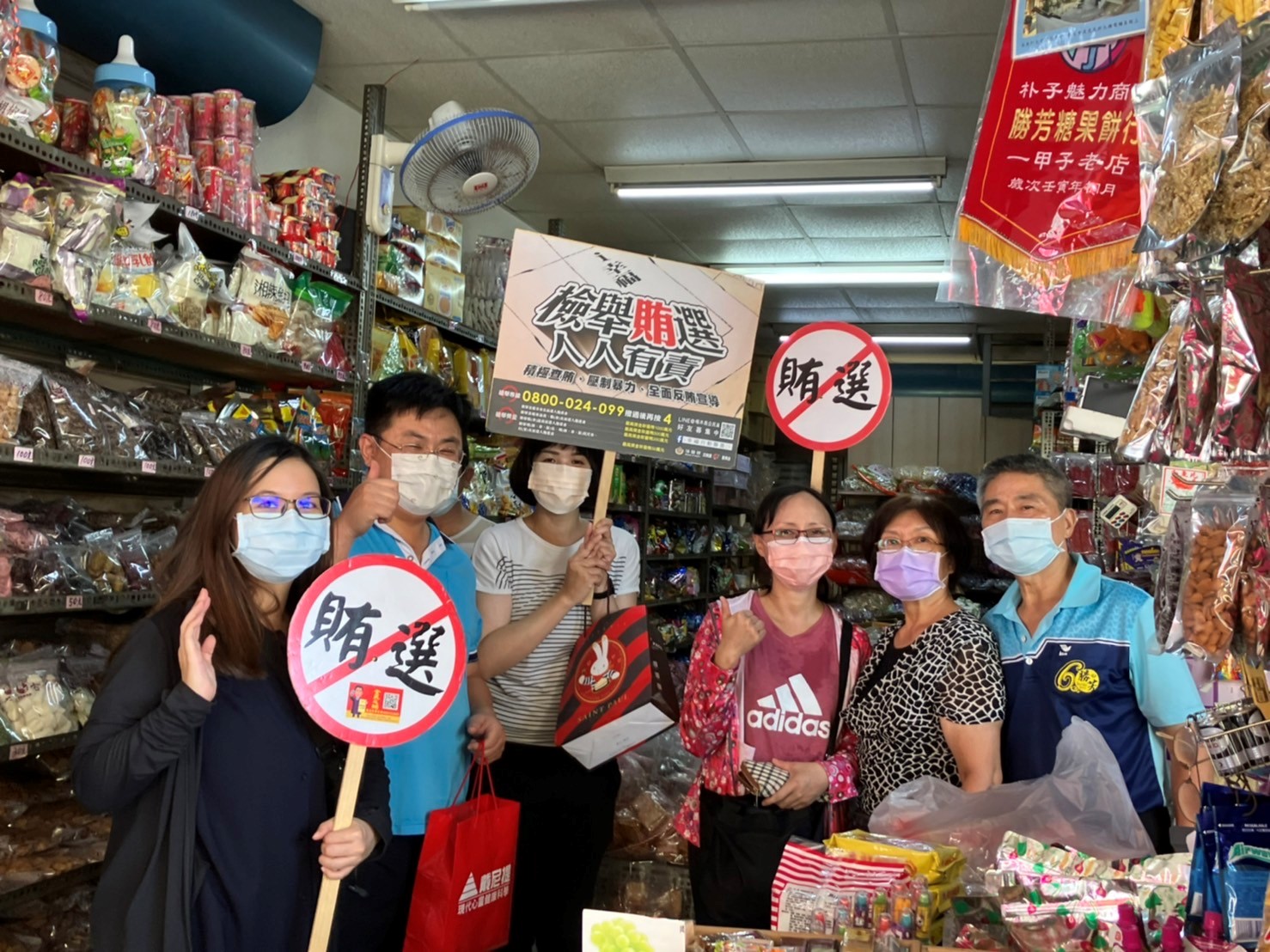 朴子市傳統市場反賄選宣導02