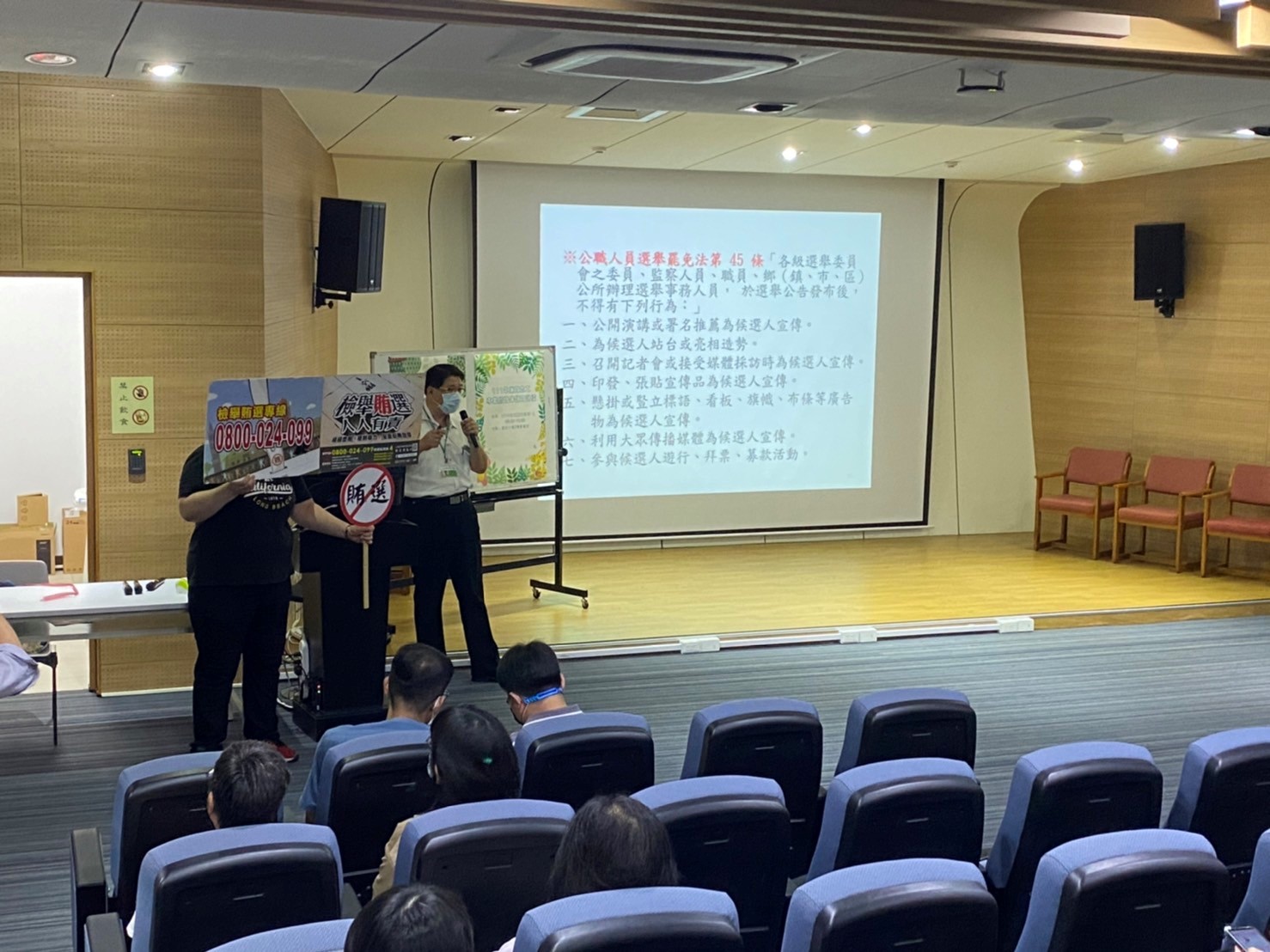 「行政透明，創新便民」廉政專案法紀宣導-2