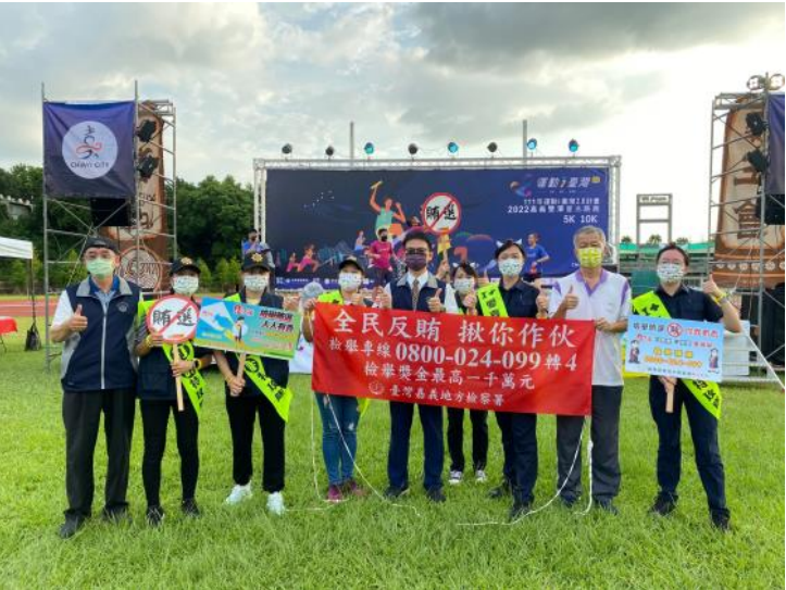 2022嘉義雙潭星光夜跑活動01