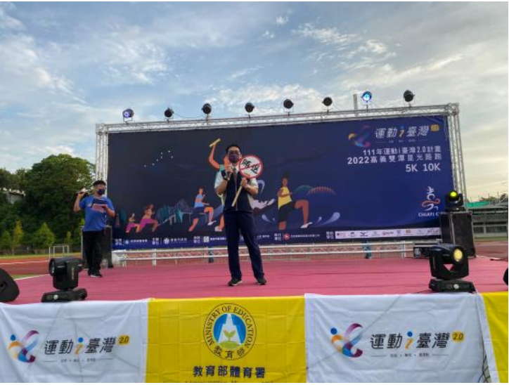 2022嘉義雙潭星光夜跑活動02