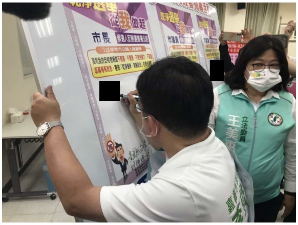 候選人反賄公約簽署-4