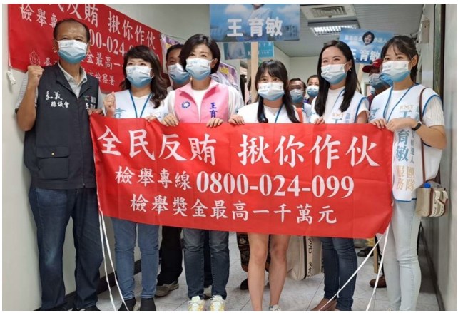候選人反賄公約簽署-6