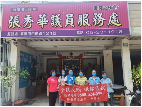 候選人反賄公約簽署-9