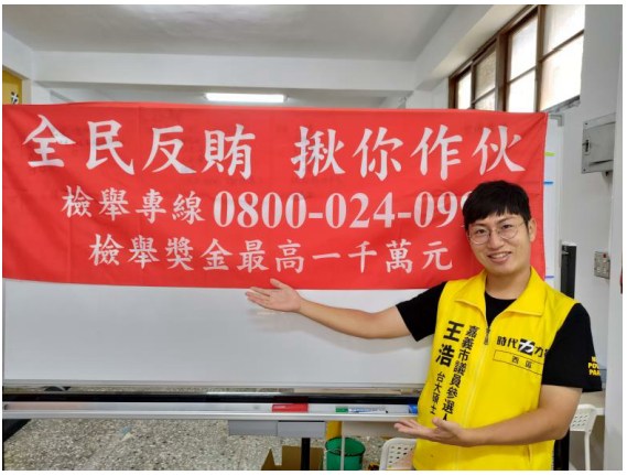 候選人反賄公約簽署-10