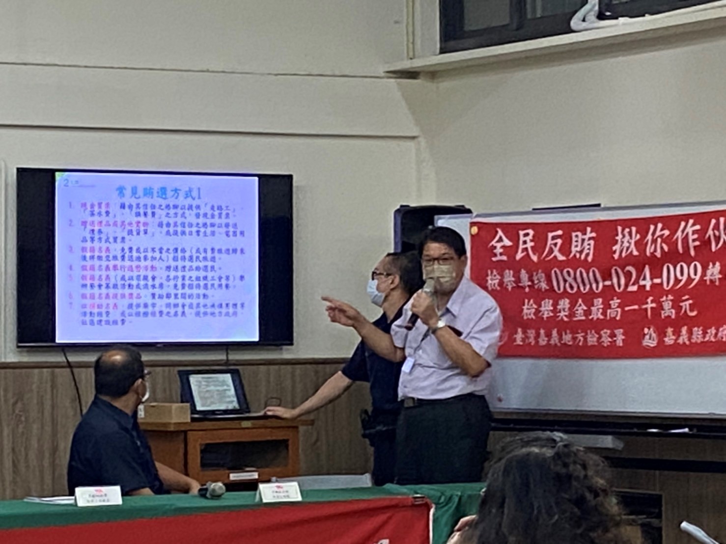 中埔社區活動中心反賄選宣導02