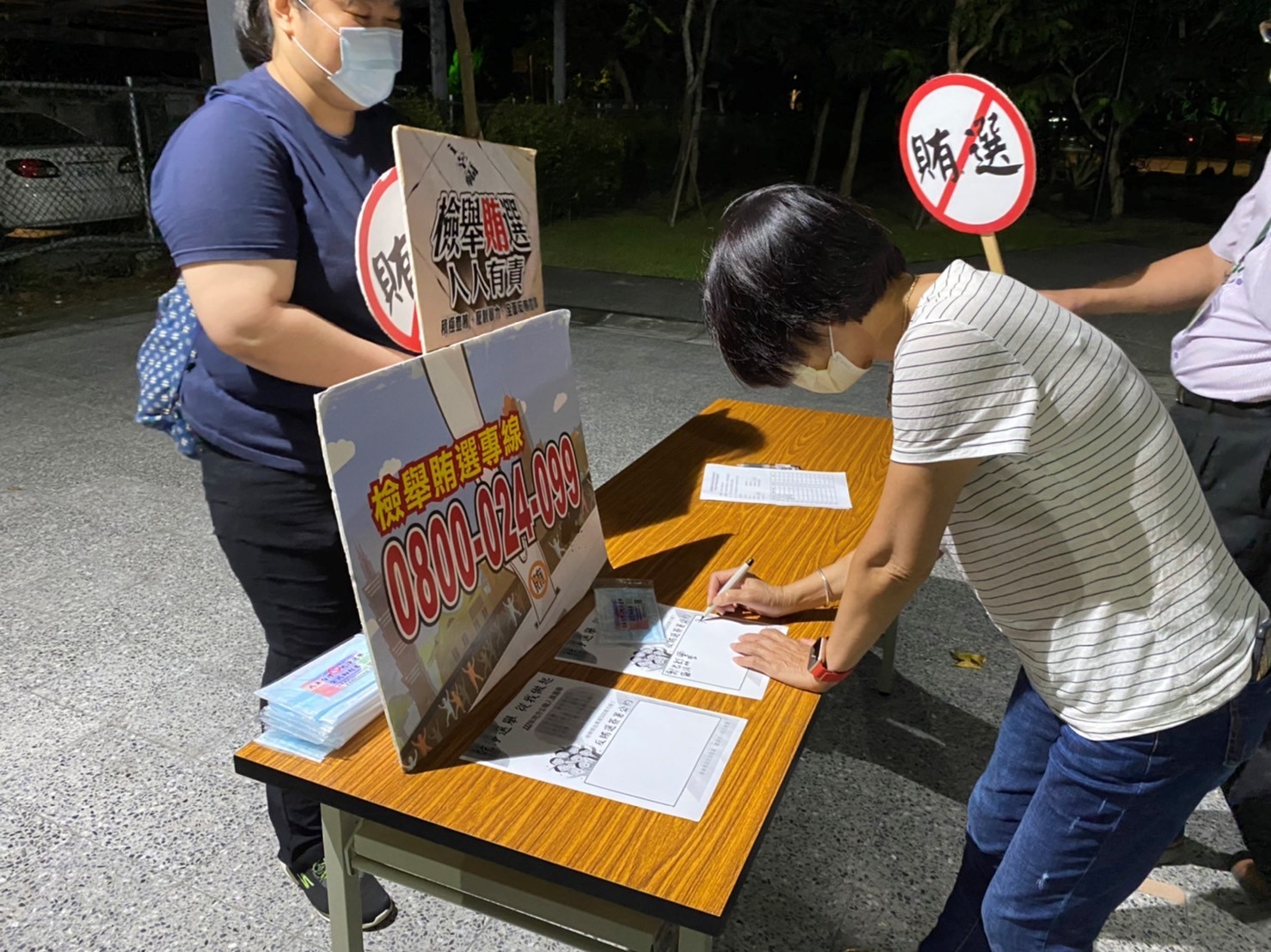 中埔社區活動中心反賄選宣導03
