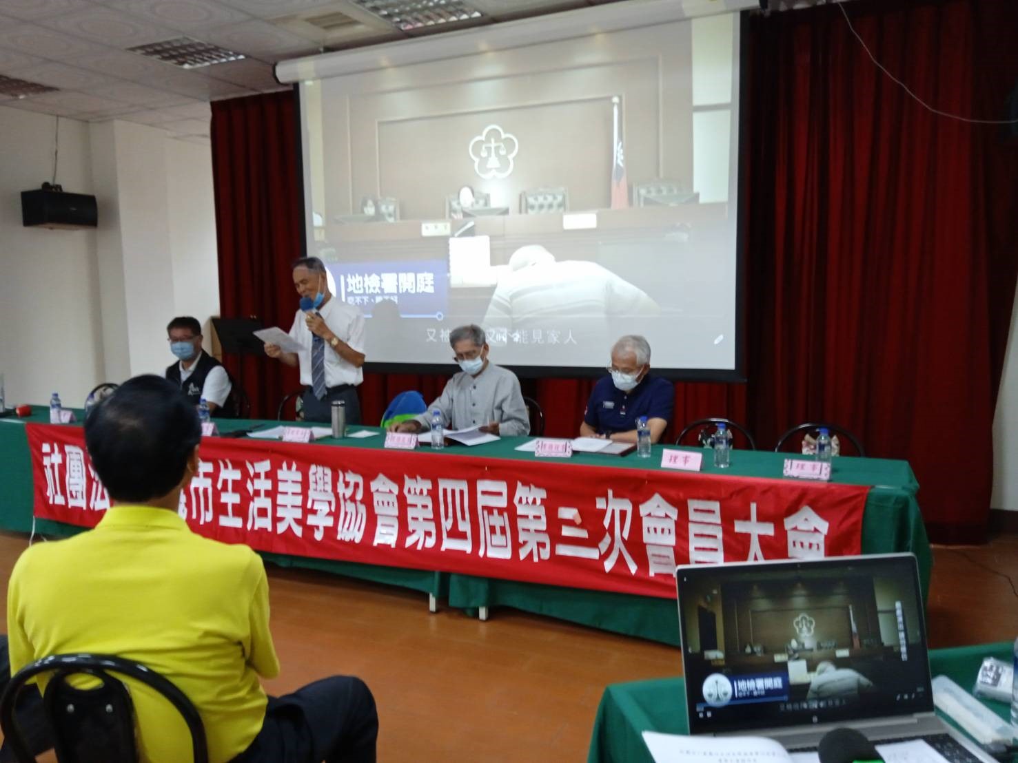 社團法人嘉義市生活美學協會第四屆第三次會員01