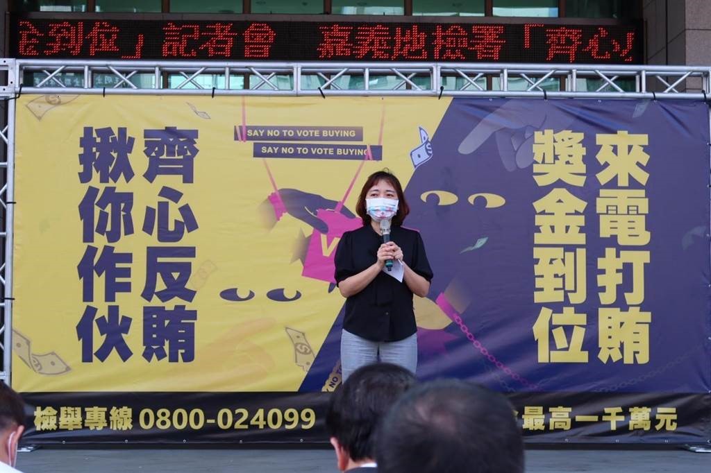 反賄記者會-1