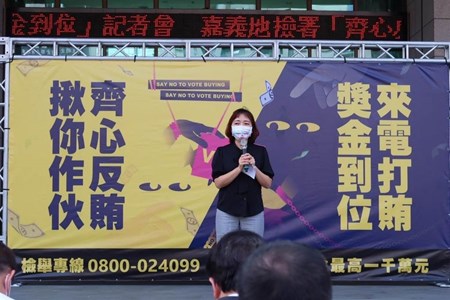 反賄記者會-1
