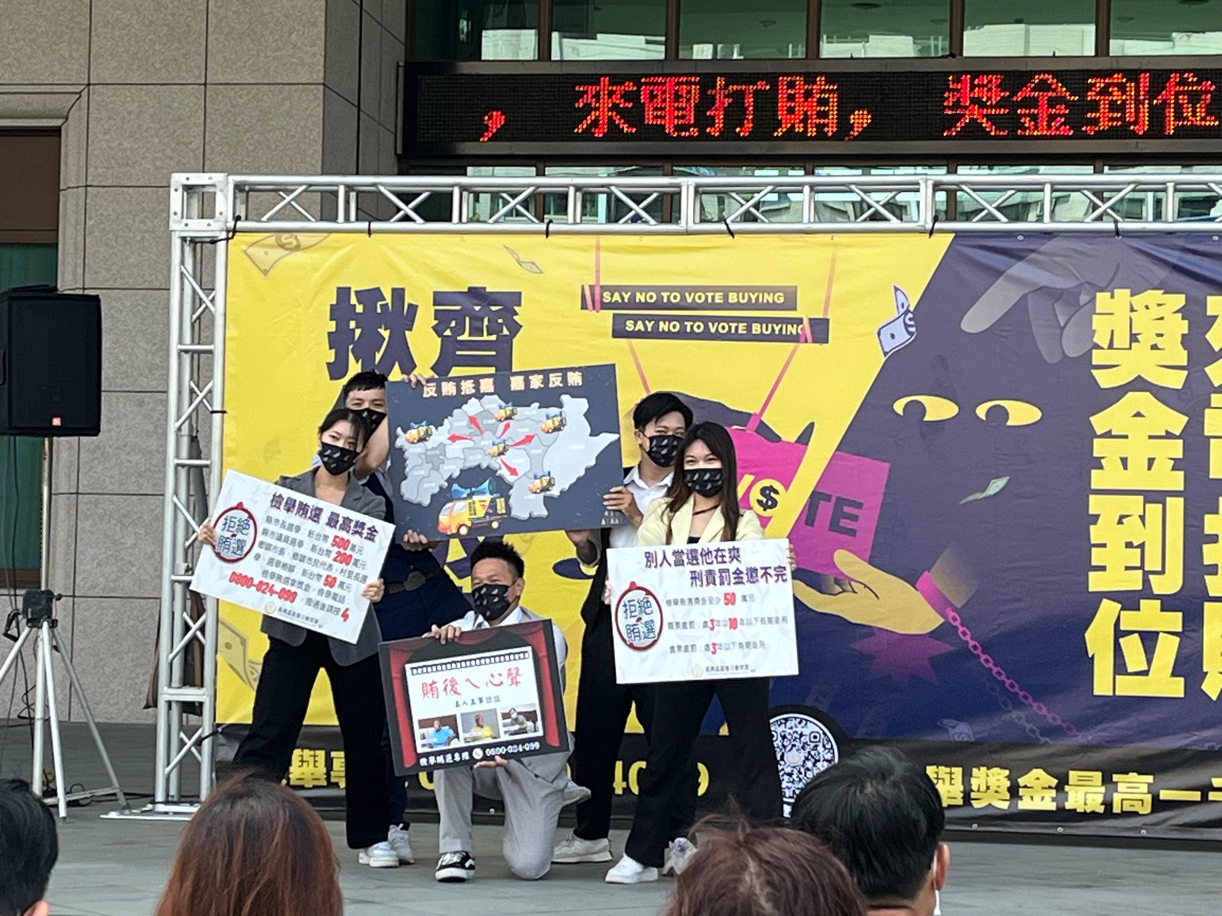 反賄記者會-2