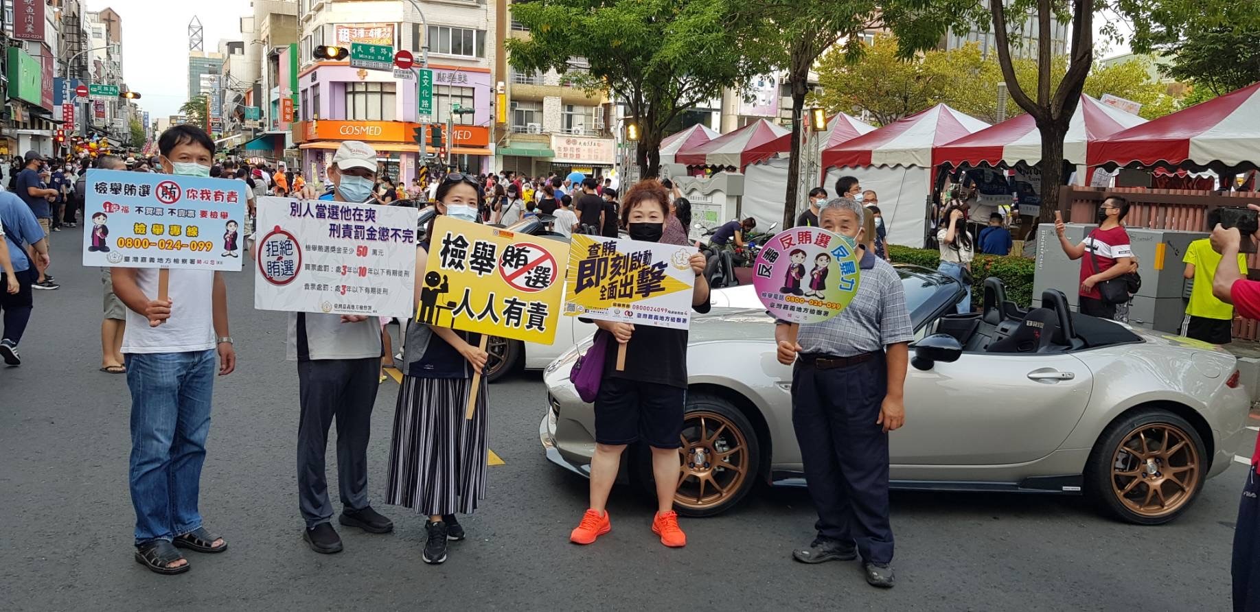 超跑抵嘉、揪你嘉入反賄行列-3