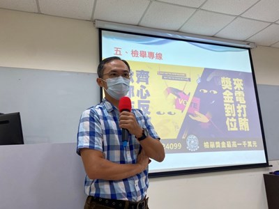嘉義地檢署盧浩權觀護人呼籲新住民朋友遇到賄選案件應勇敢檢舉。