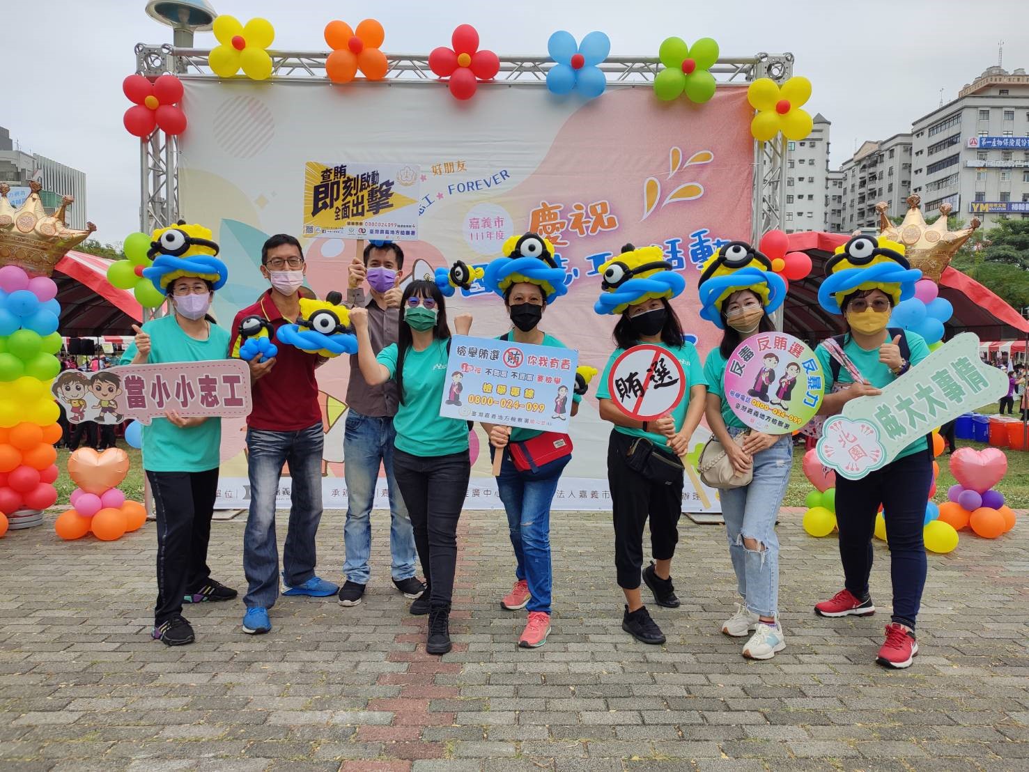 嘉義市111年度慶祝國際志工日活動-2