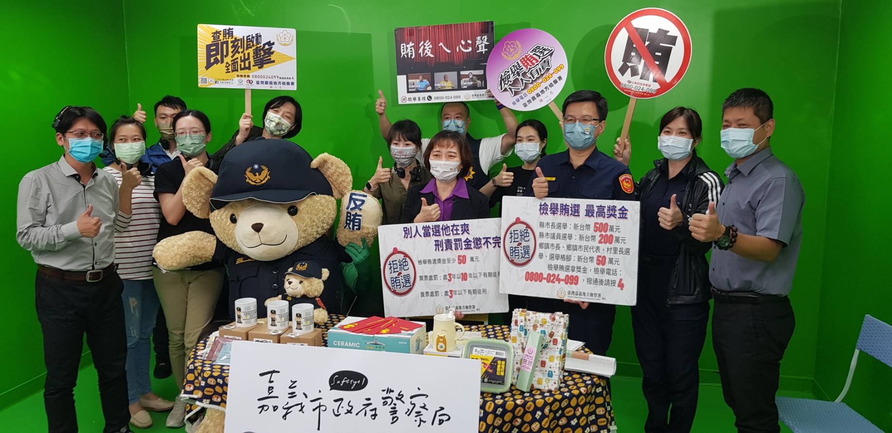 嘉檢法科太太再出擊線上直播反賄選-1